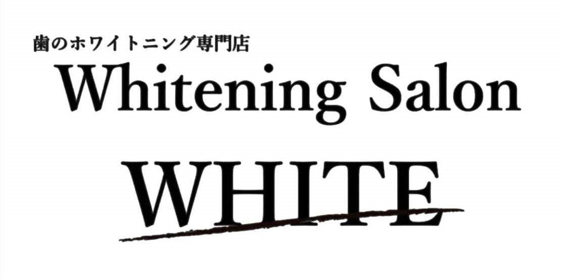 Whitening salon WHITE