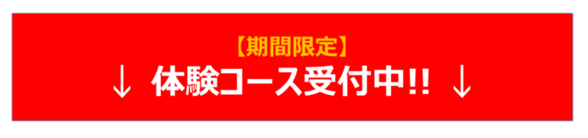 ホワイトニング　広島